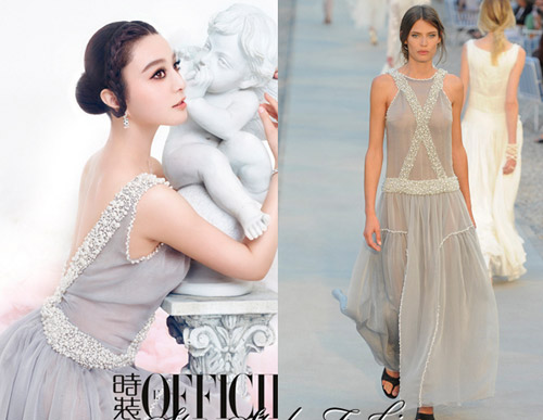 Ngoài Elie Saab, Phạm Băng Băng mê gì?, Thời trang, Pham Bang Bang, dien vien, phim anh, thoi trang